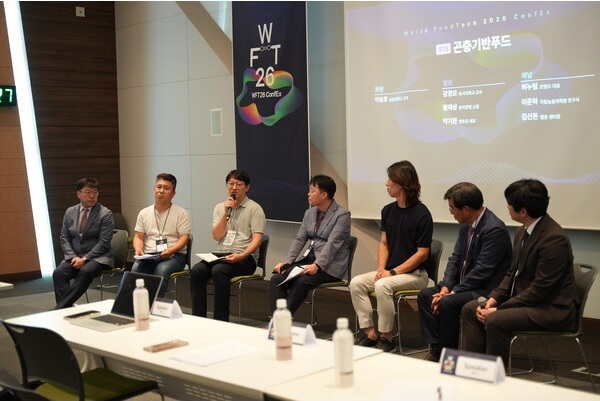 사료에서 건강기능식품까지… 곤충식품 산업화·수출 경쟁력 주목