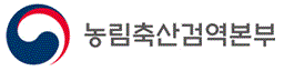 농림축산검역본부